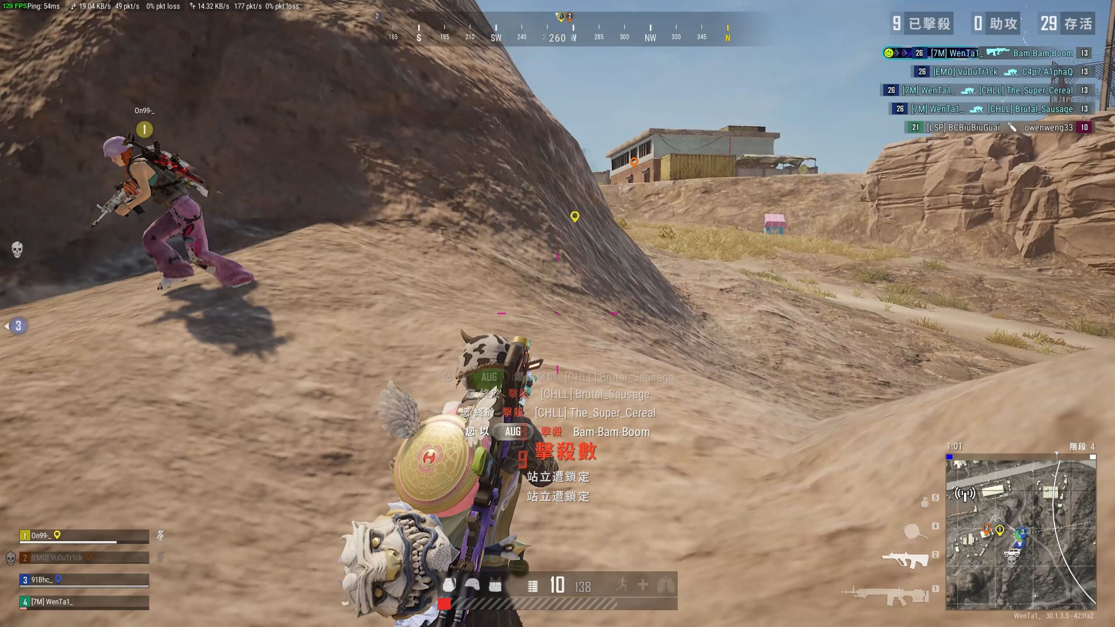 特的技能 特的技能