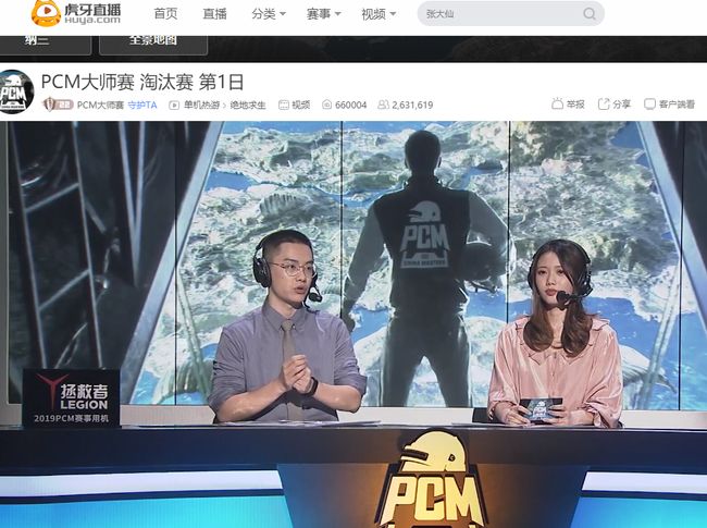 策略的得当 策略的得当