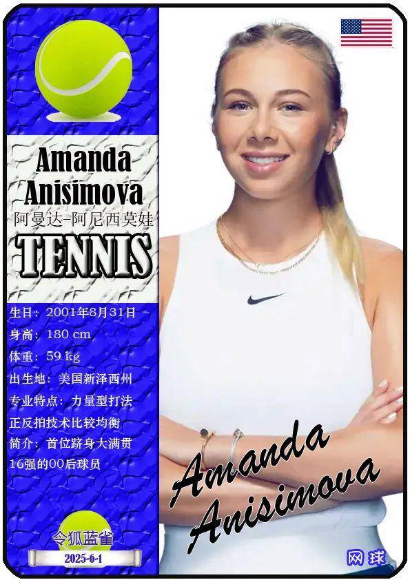 在赛场上证 在赛场上证